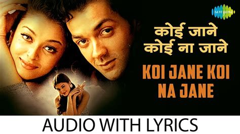 na jane koi lyrics|na jane koi kese lyrics.